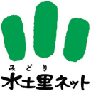 水土里ネット